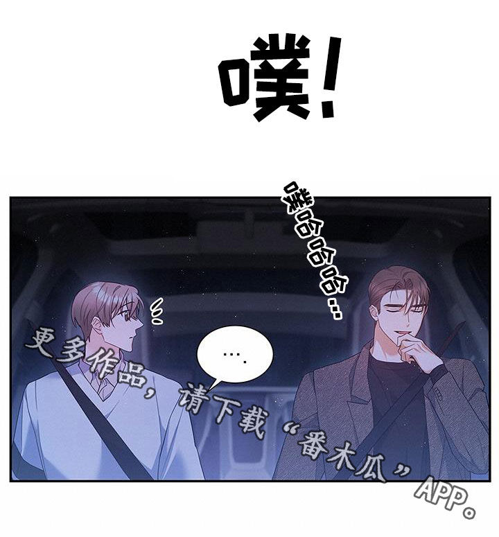第62章：尬聊28