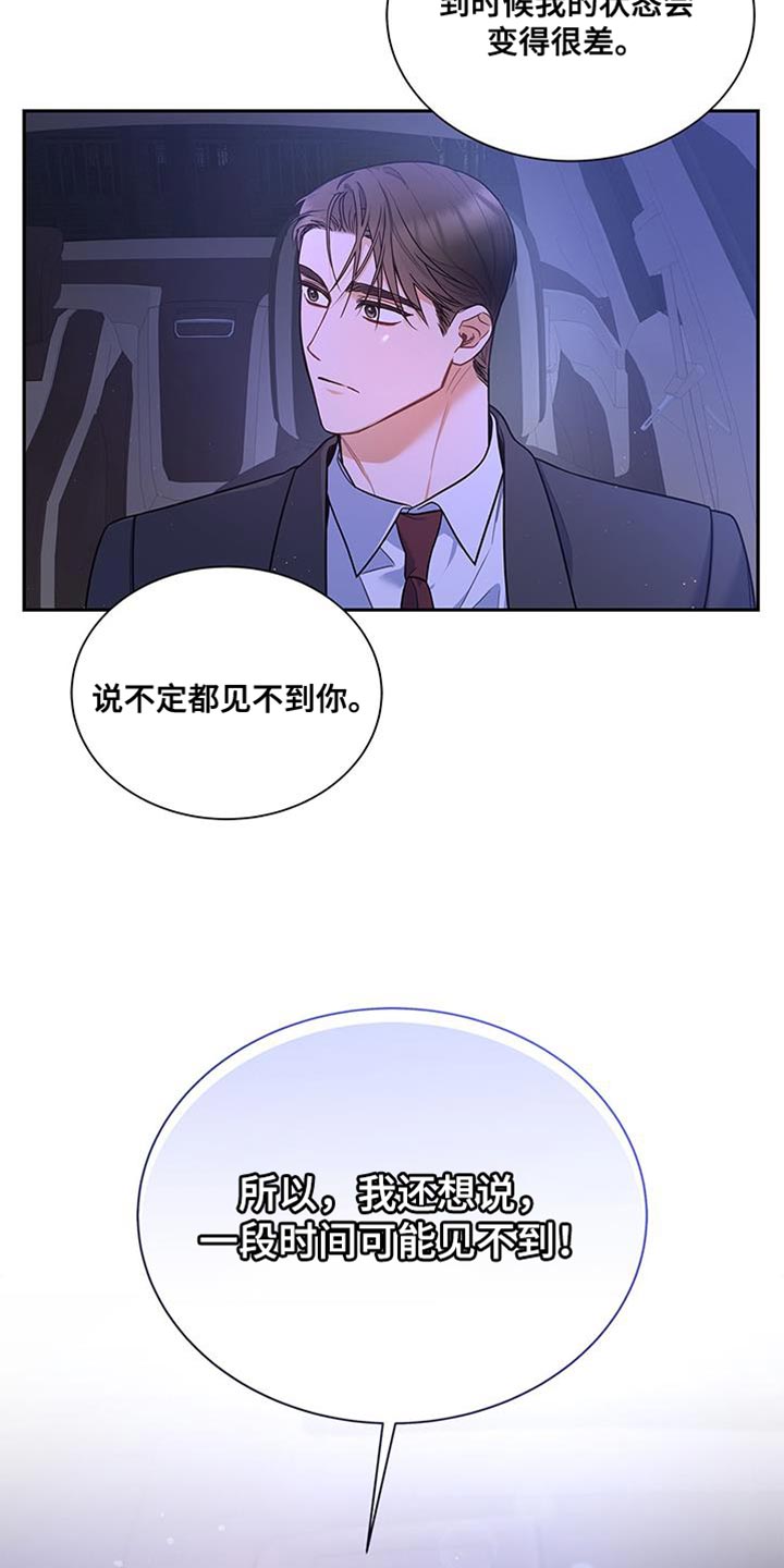 第72章：万幸！25