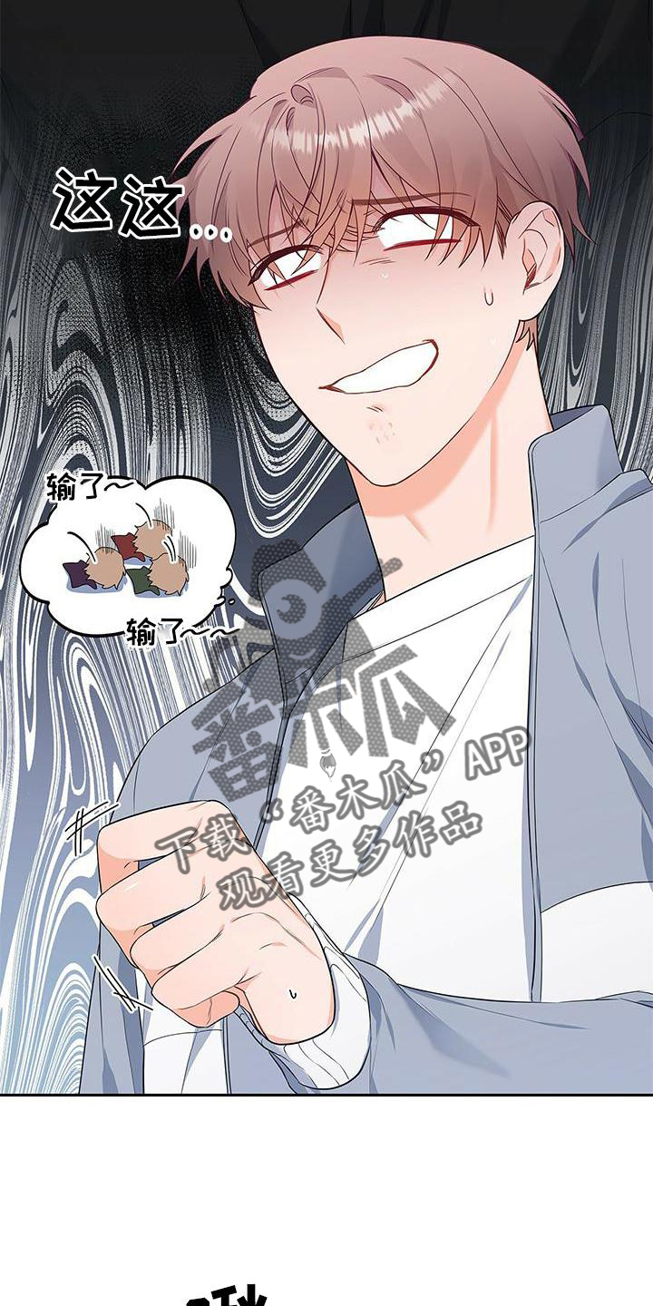 第34章：好久不见22