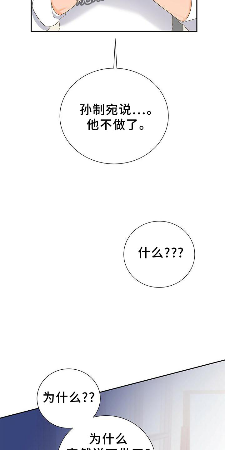 第32章：没有机会1
