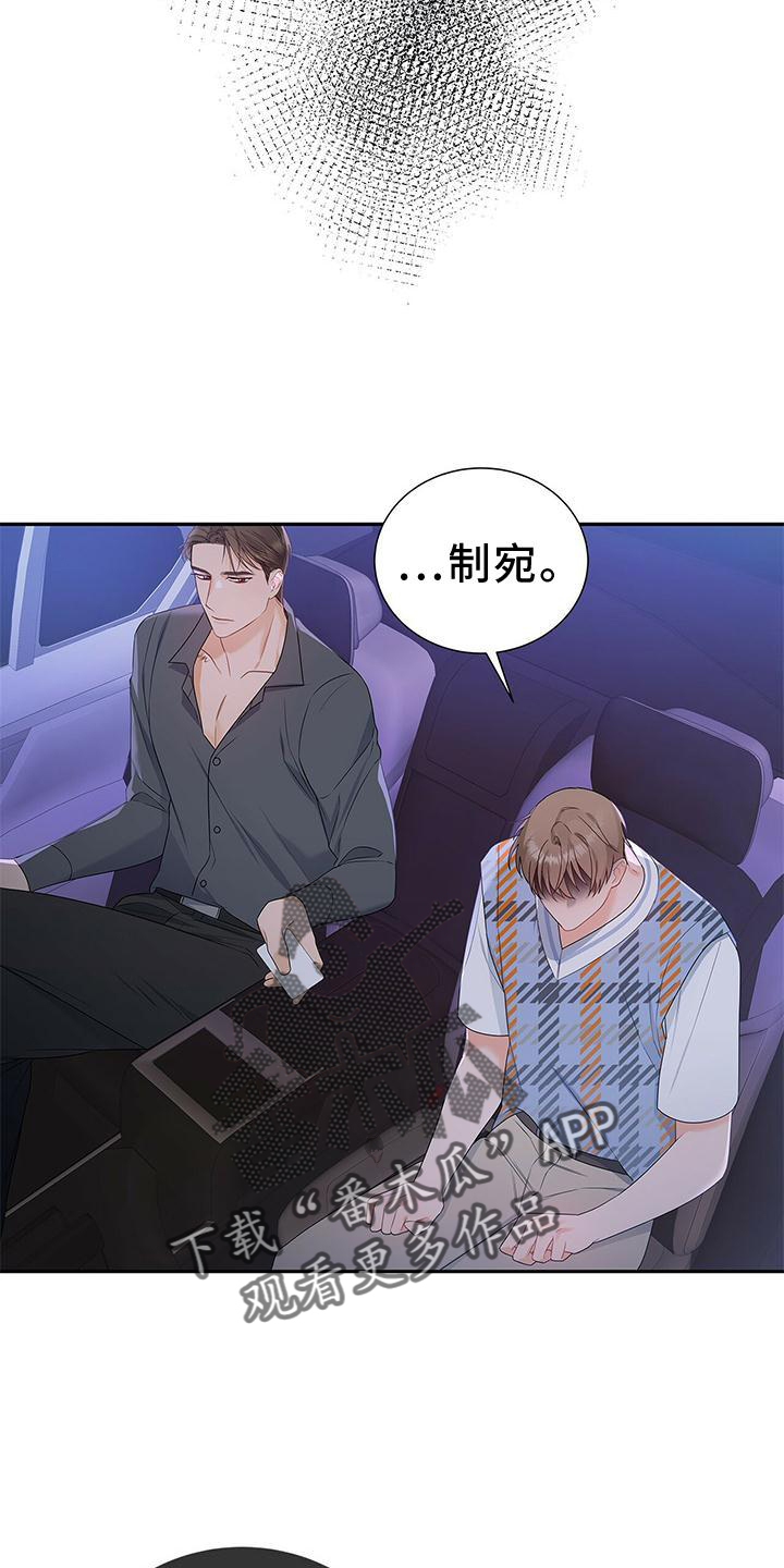 第30章：拒绝14