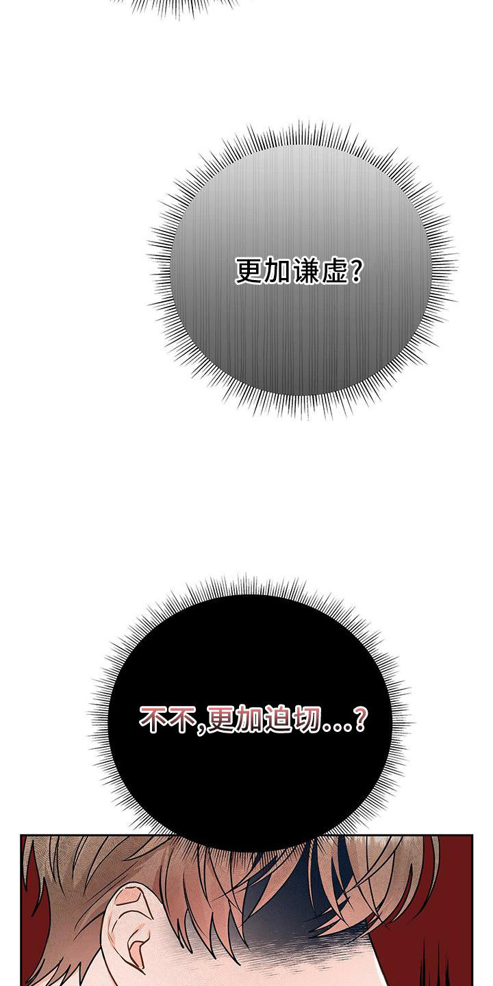 第33章：该死的缘分13