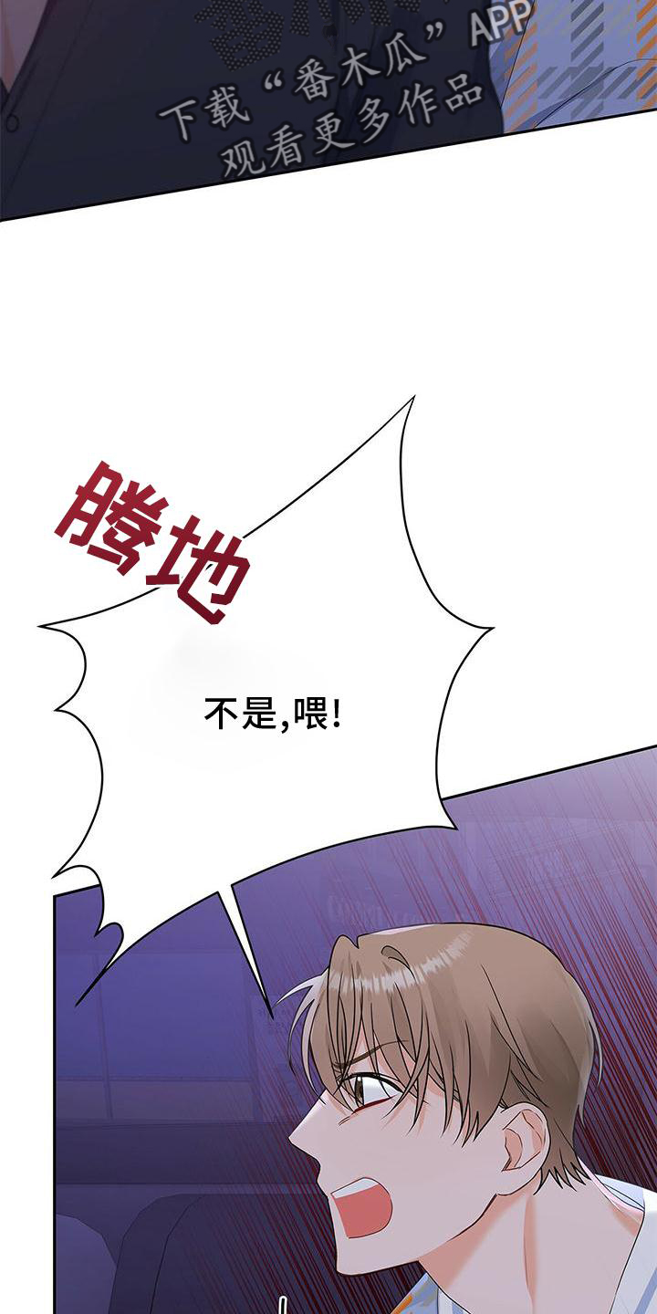 第30章：拒绝18