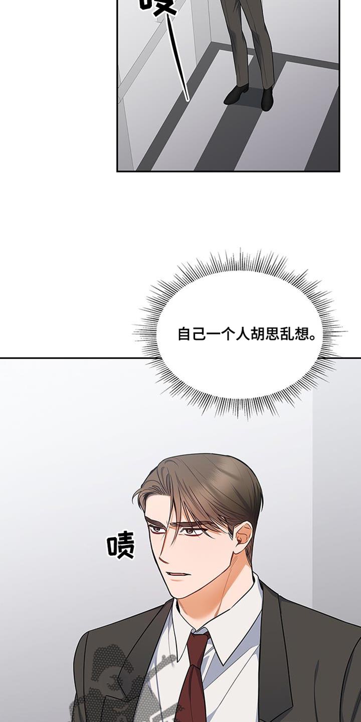 第70章：不会讨厌12