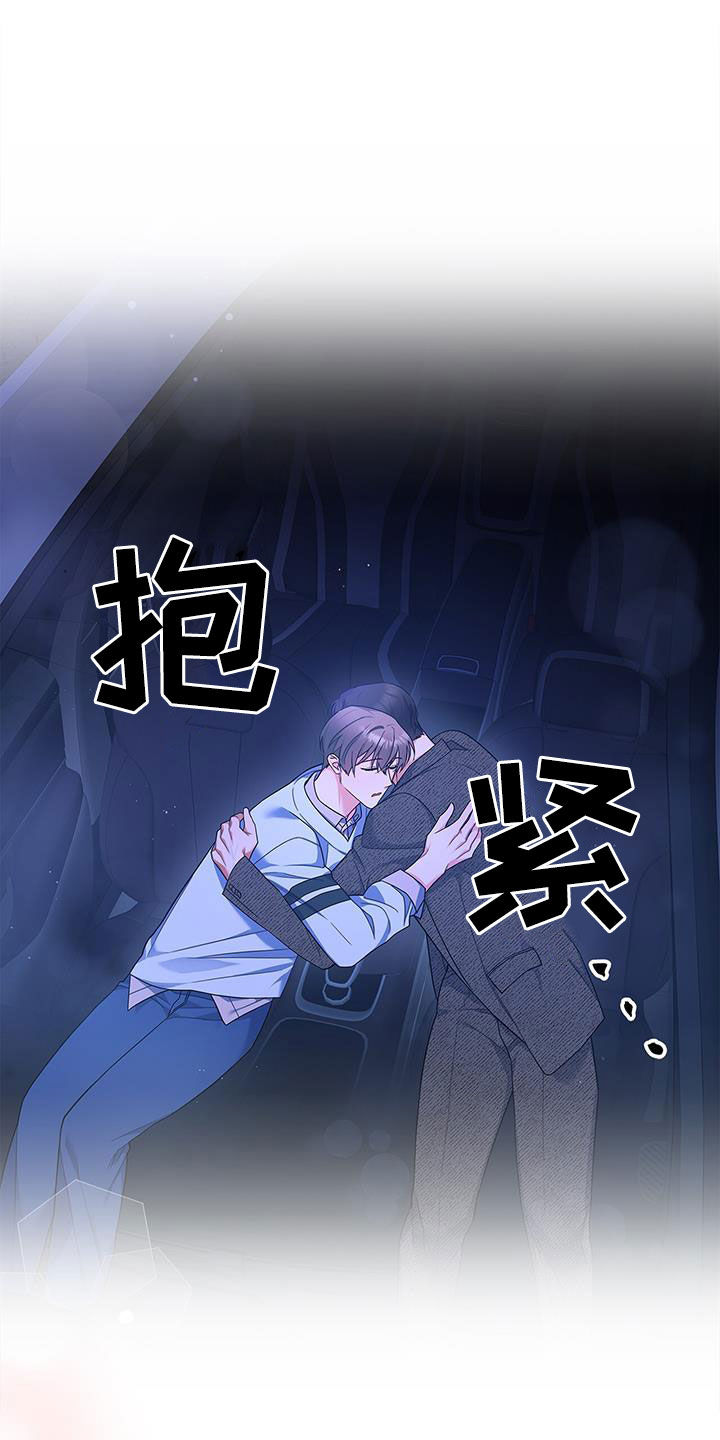 第64章：迟到11
