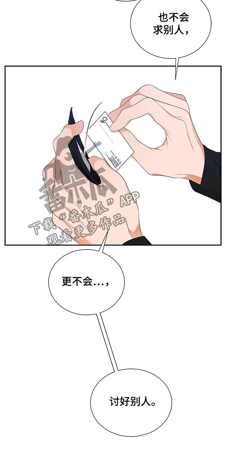 第37章：心病28