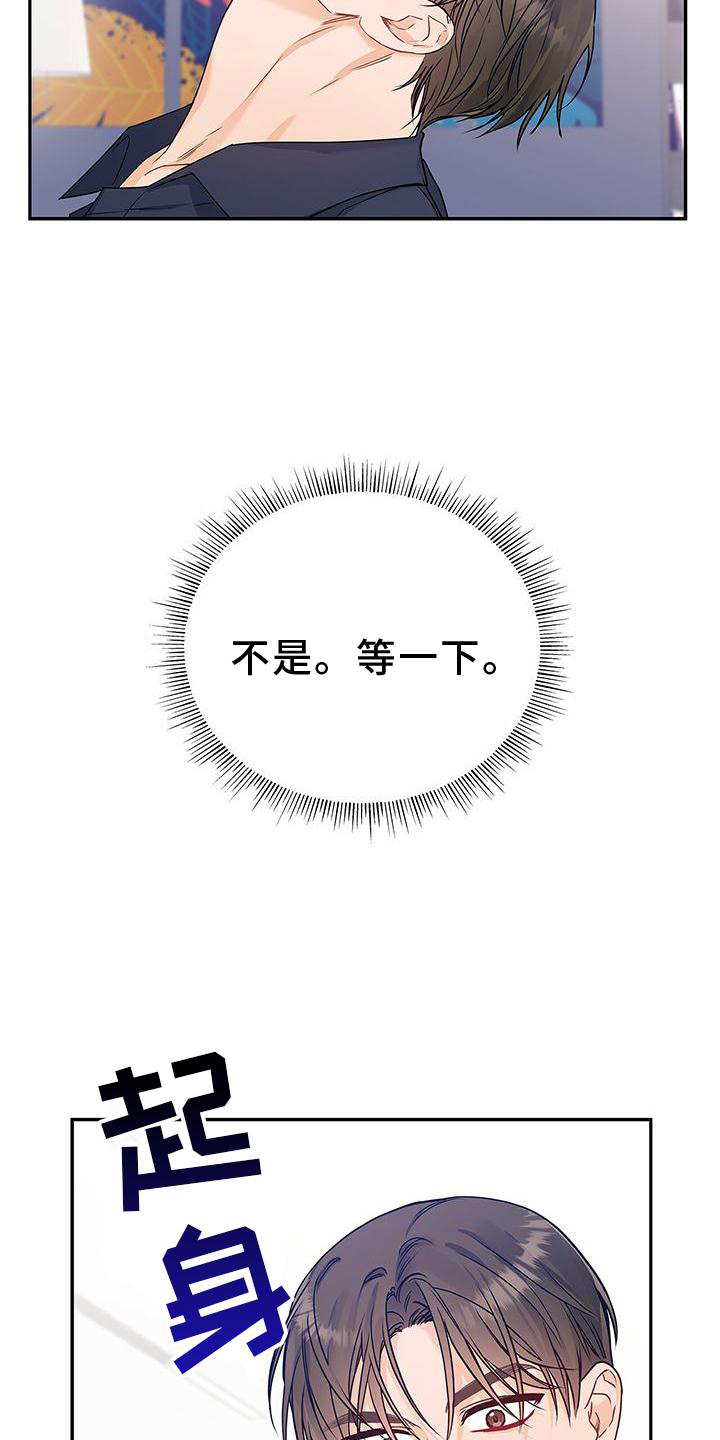第31章：翻盘26