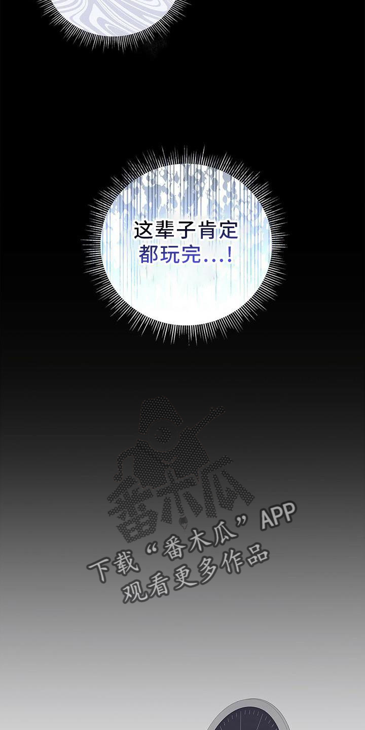 第35章：单独谈谈23