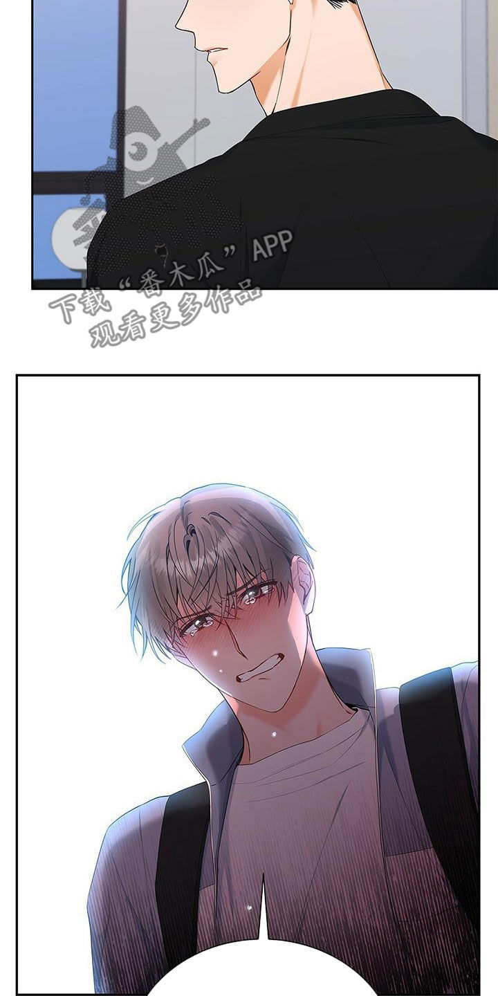 第37章：心病10