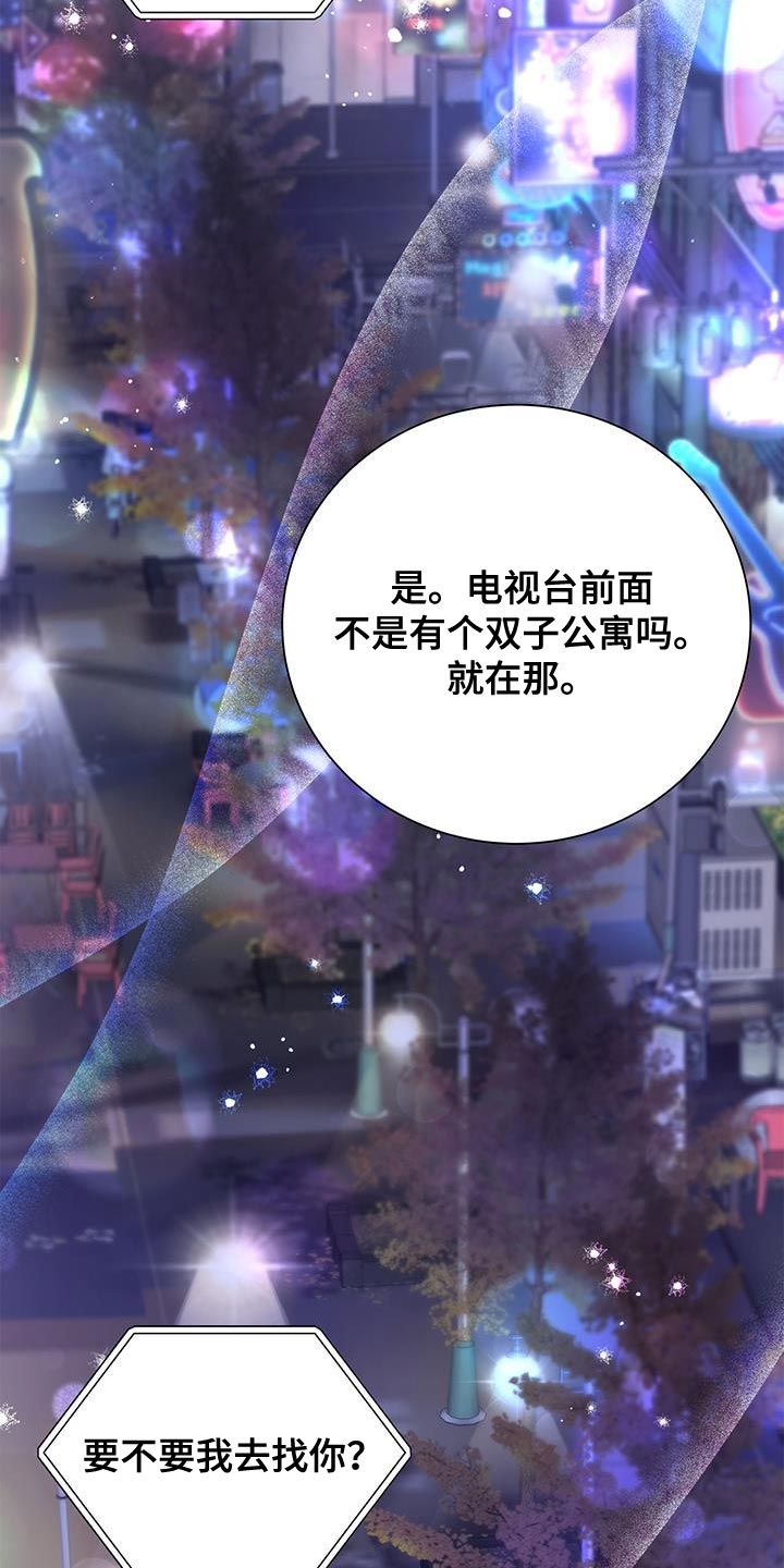 第74章：我会努力工作！34