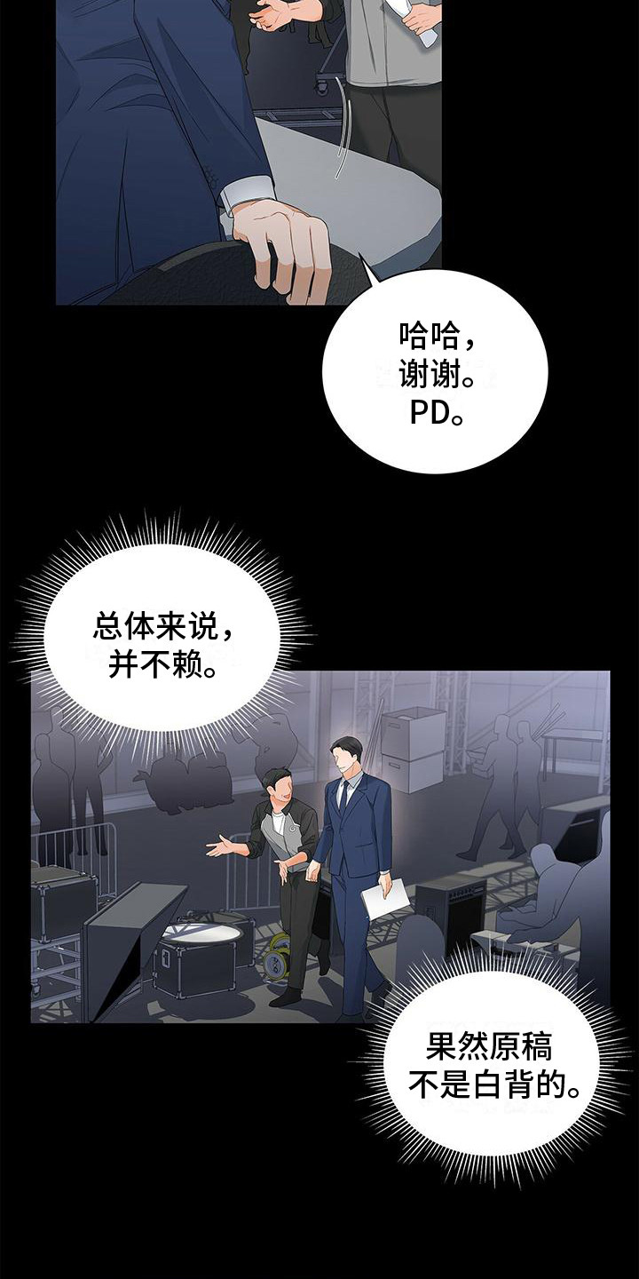 第9章：忘不掉3