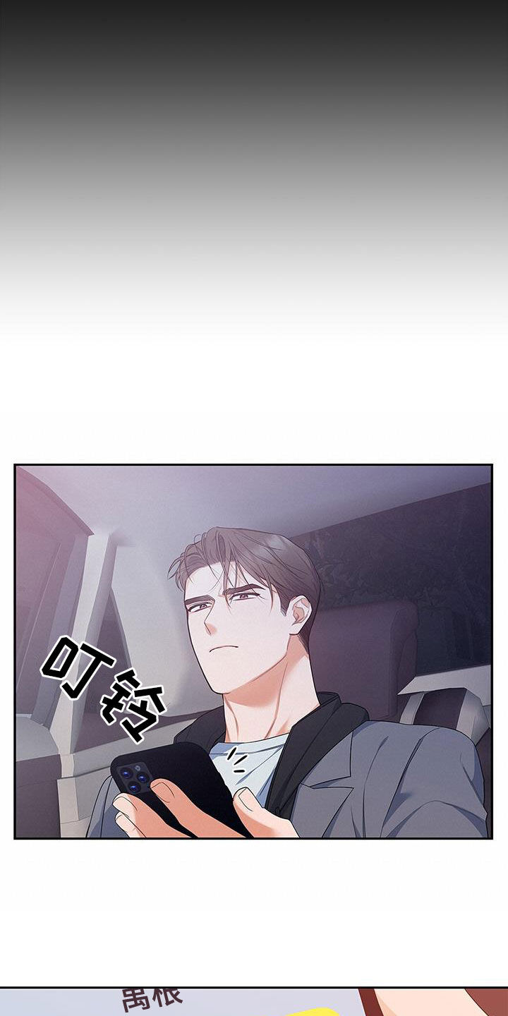 第61章：改剧本12