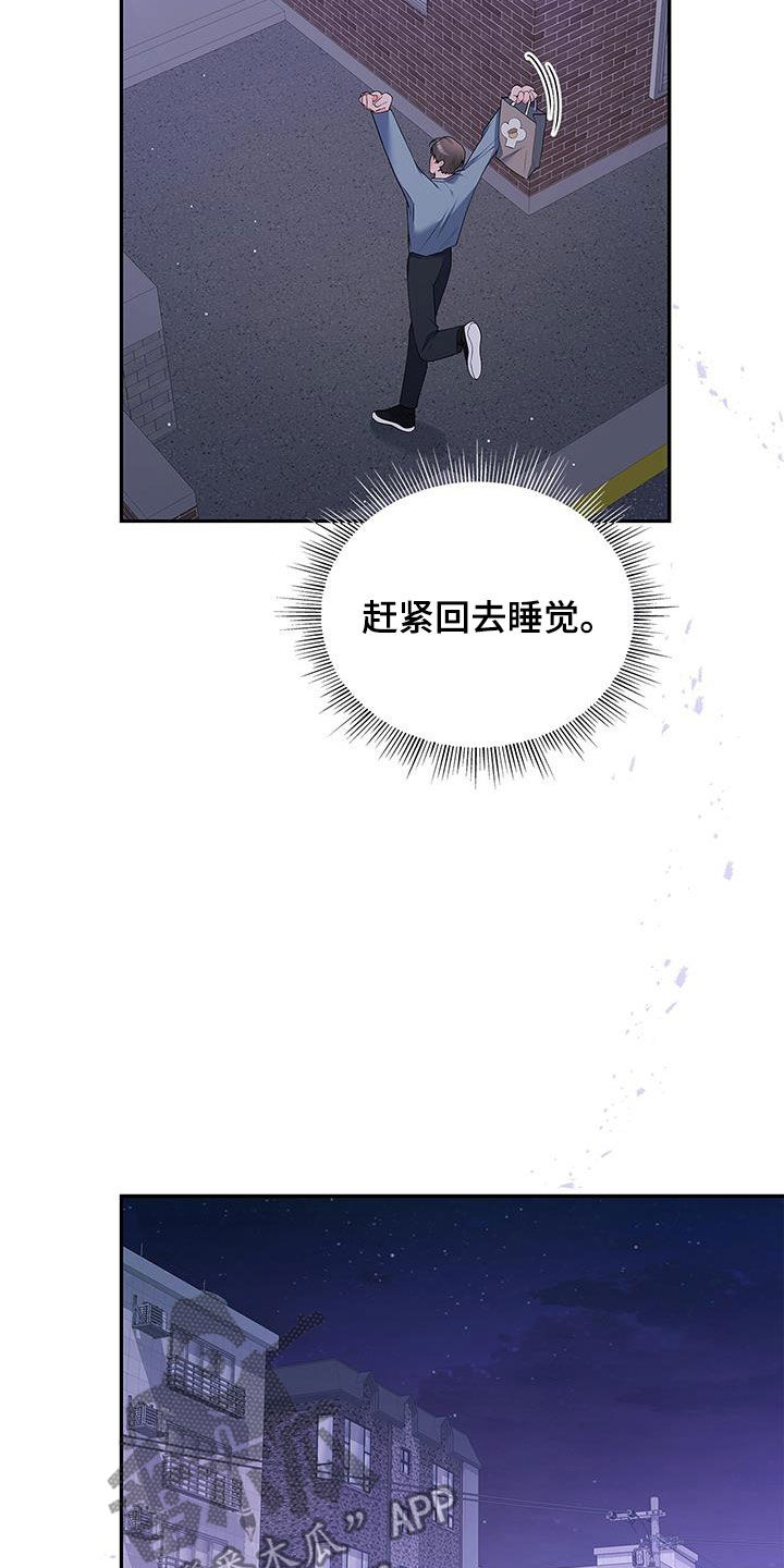 第52章：像是重生15