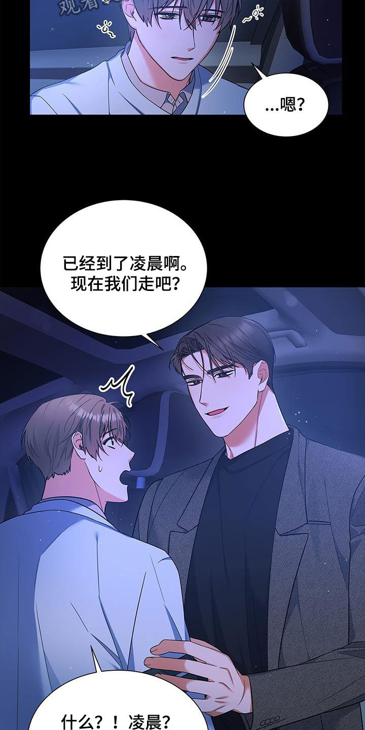 第65章：万幸18