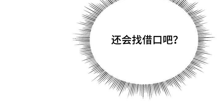 第51章：奇怪的人22