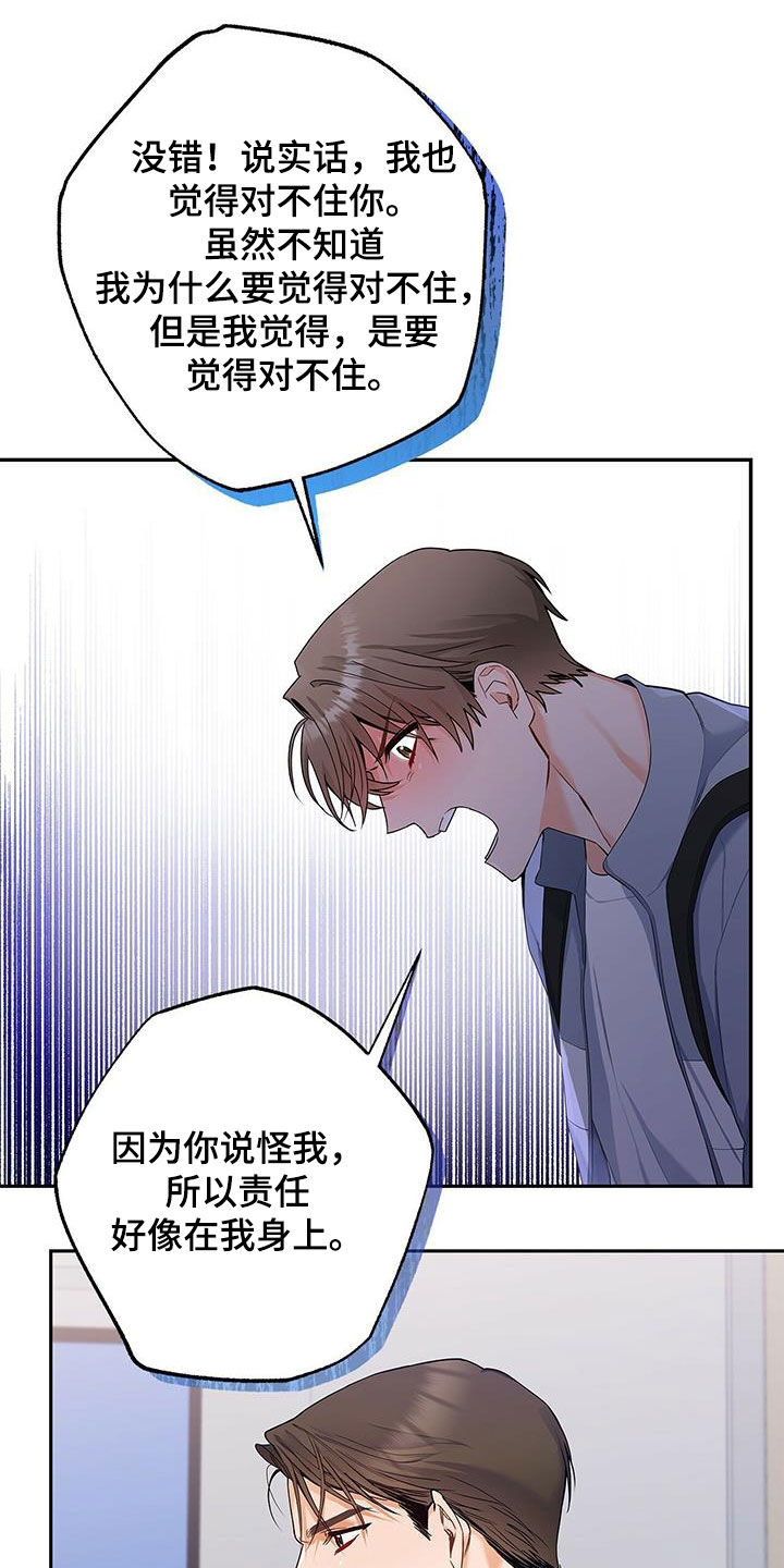 第37章：心病9
