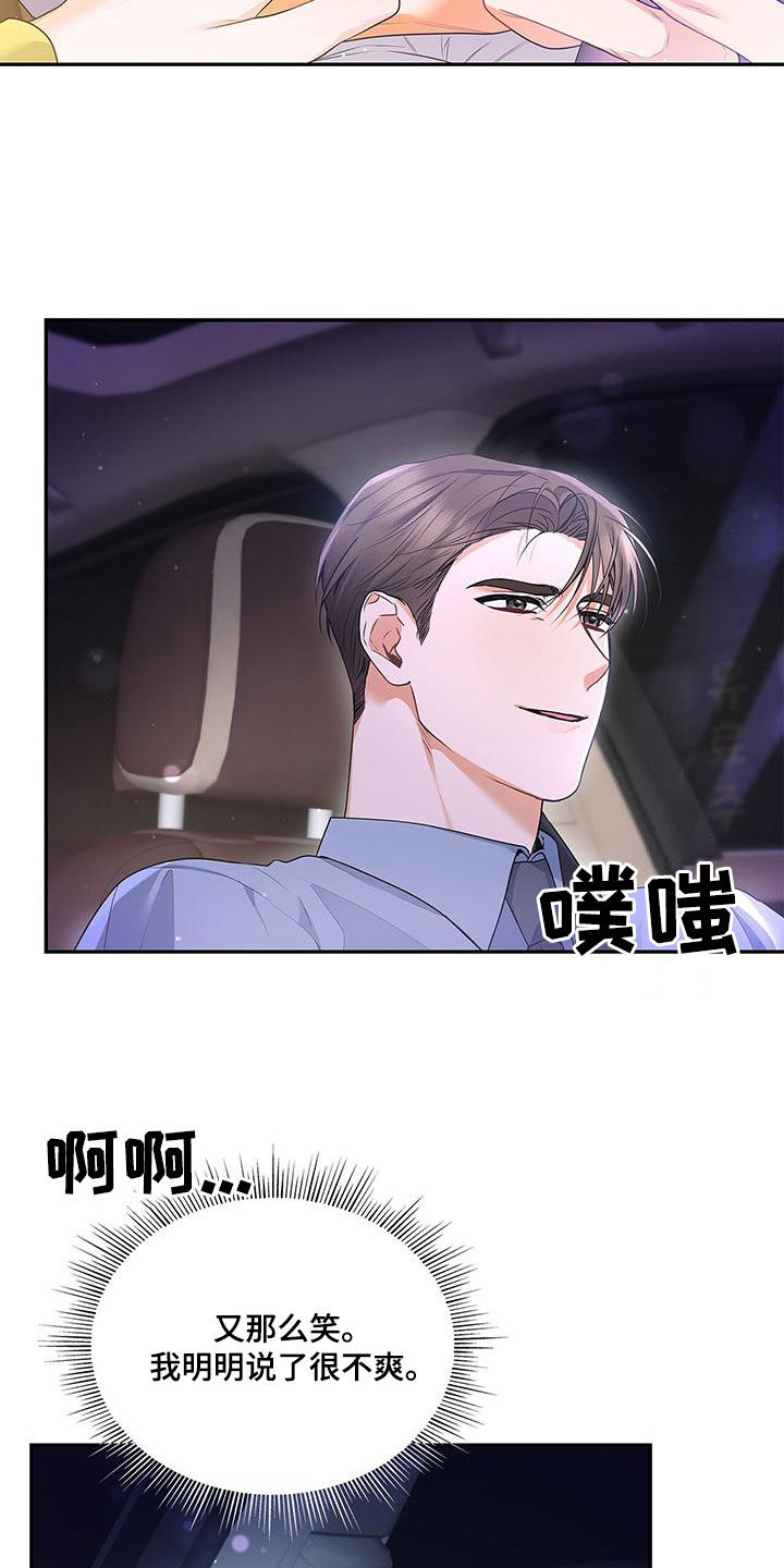 第57章：更加严重31