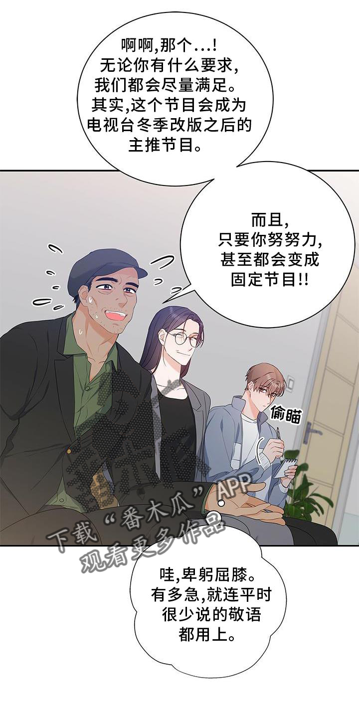 第35章：单独谈谈6