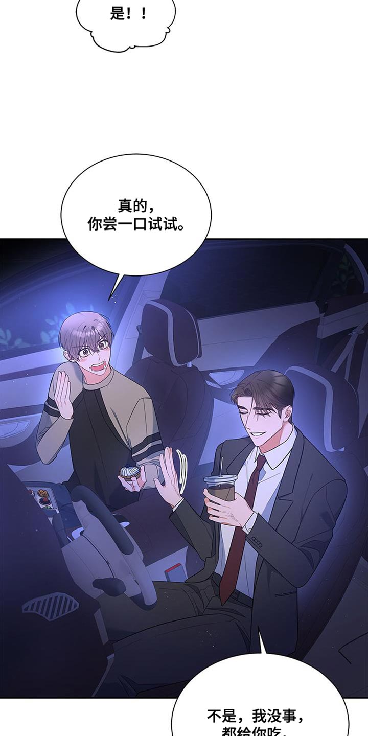 第72章：万幸！4