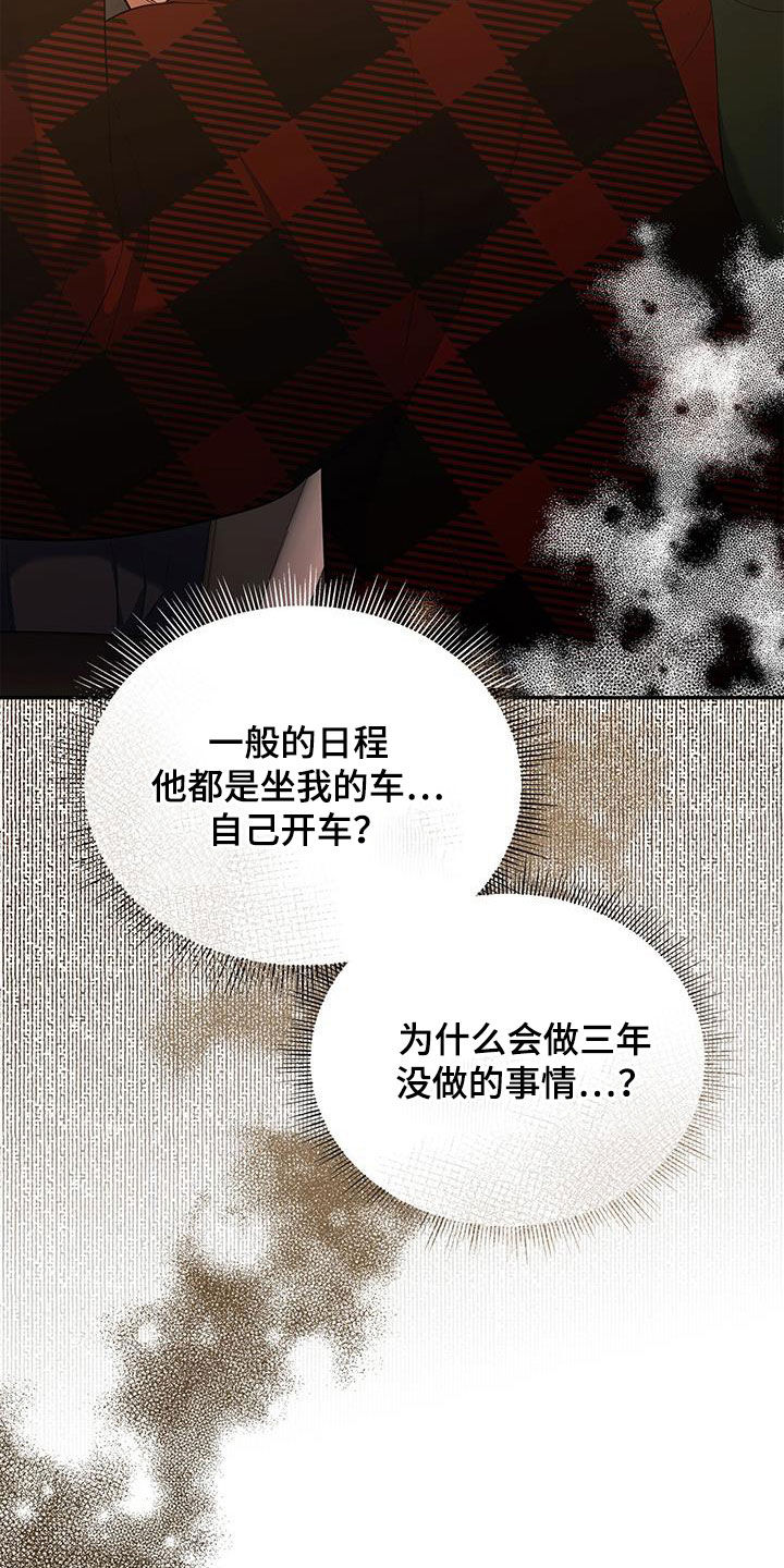 第46章：有约31