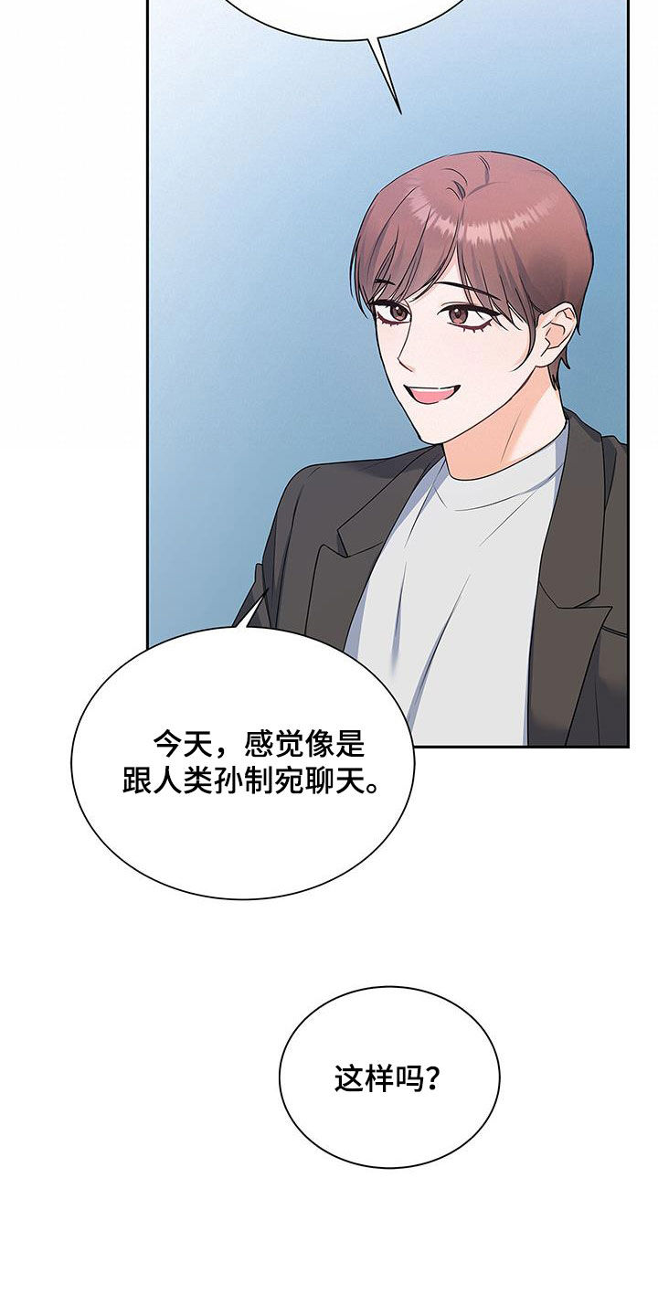 第59章：采访19