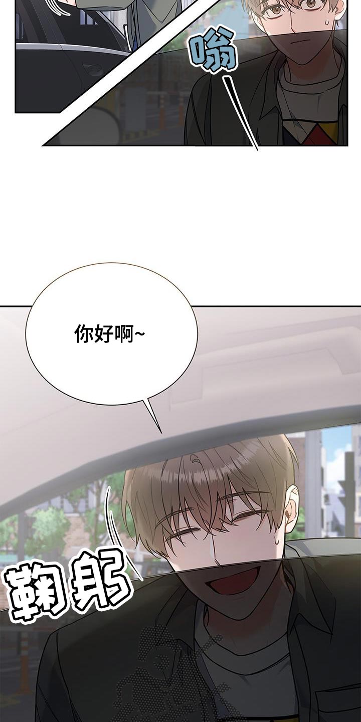 第76章：好久不见12