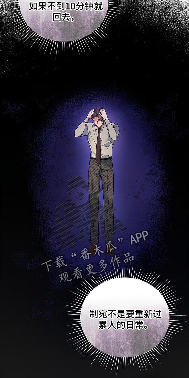 第78章：抱歉的心情12