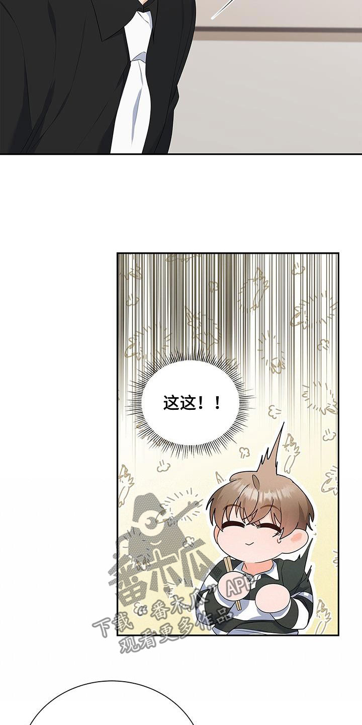 第43章：先试试吧27