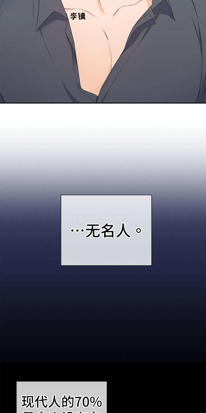 第27章：无名14