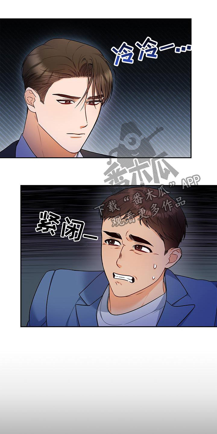 第66章：态度转变12