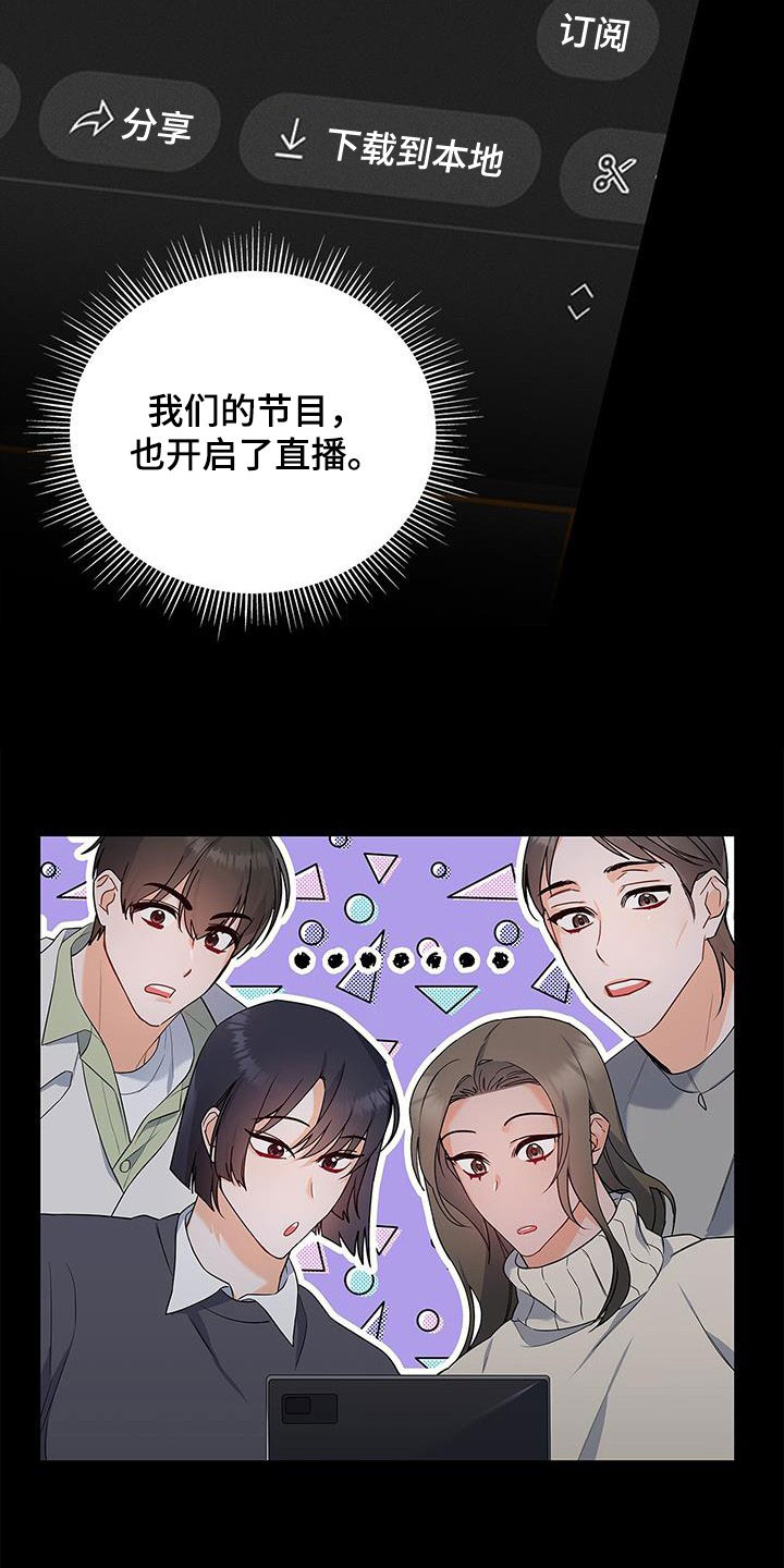 第40章：晴天霹雳29