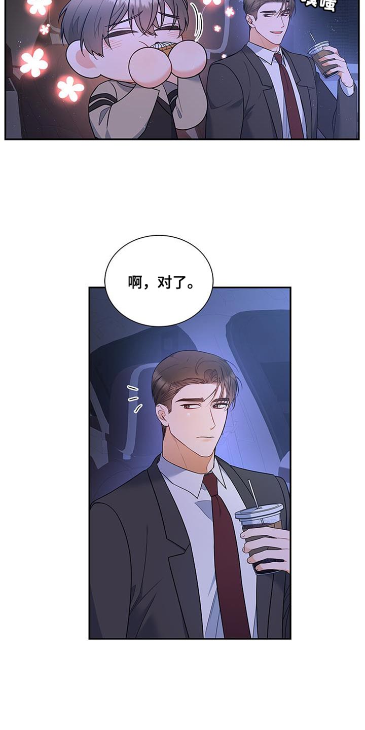 第72章：万幸！6