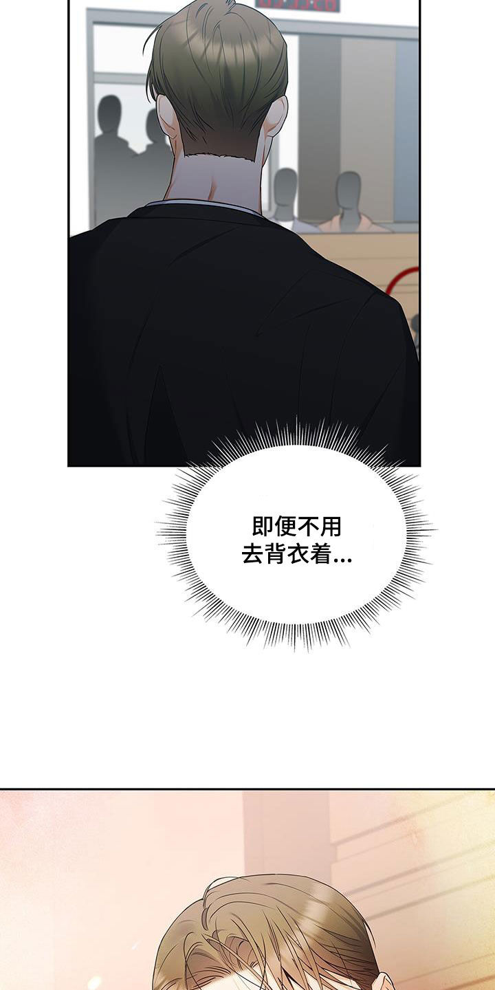 第52章：像是重生19