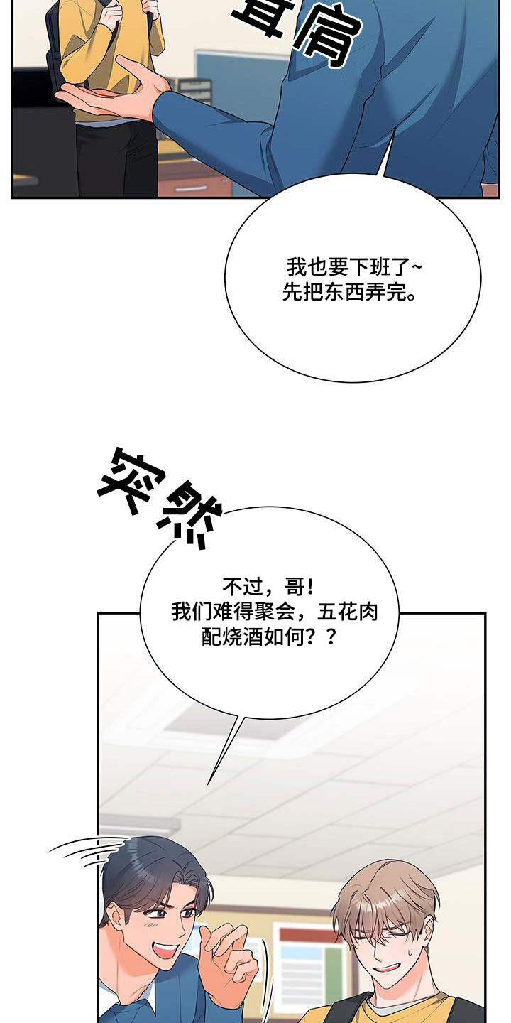 第56章：脸色2
