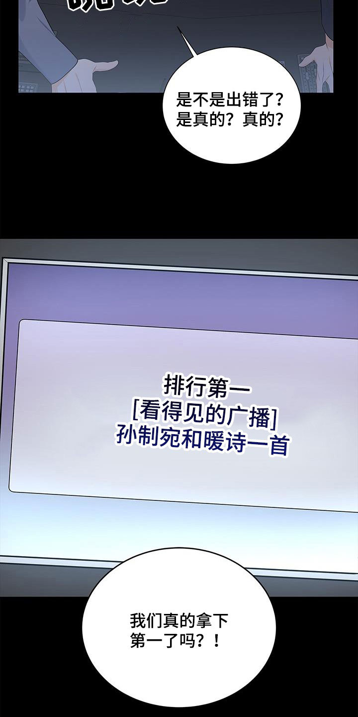 第40章：晴天霹雳33