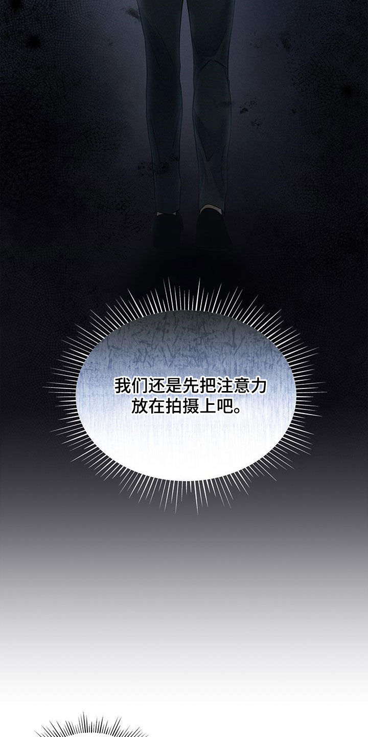 第68章：不是那种关系21