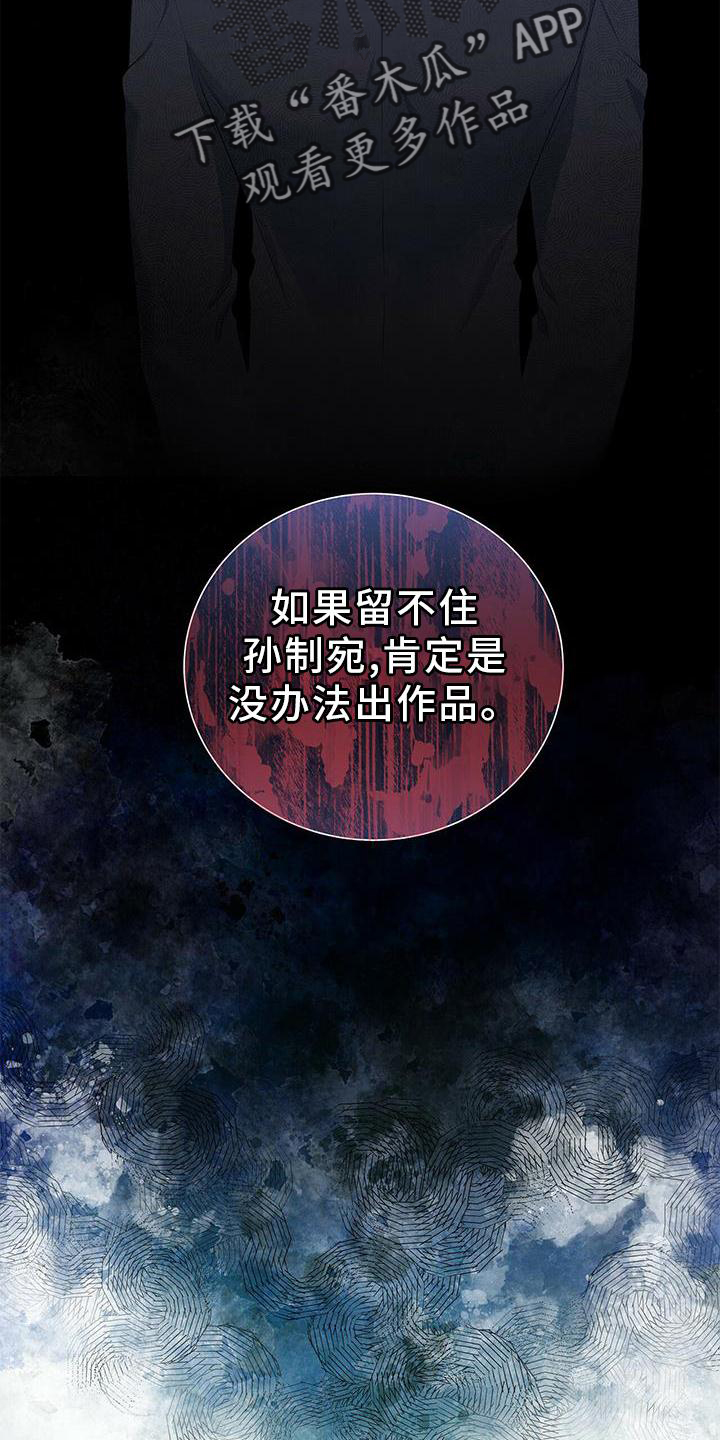 第32章：没有机会30