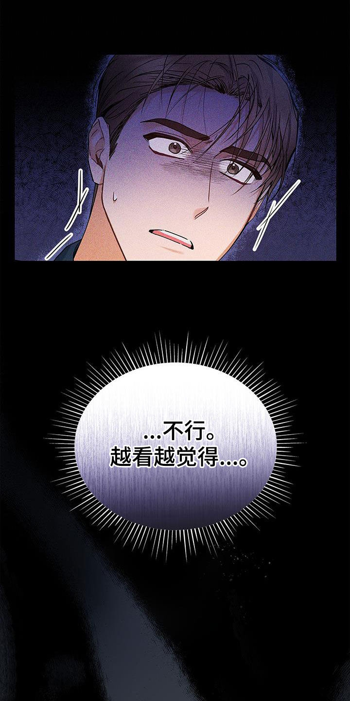 第59章：采访28