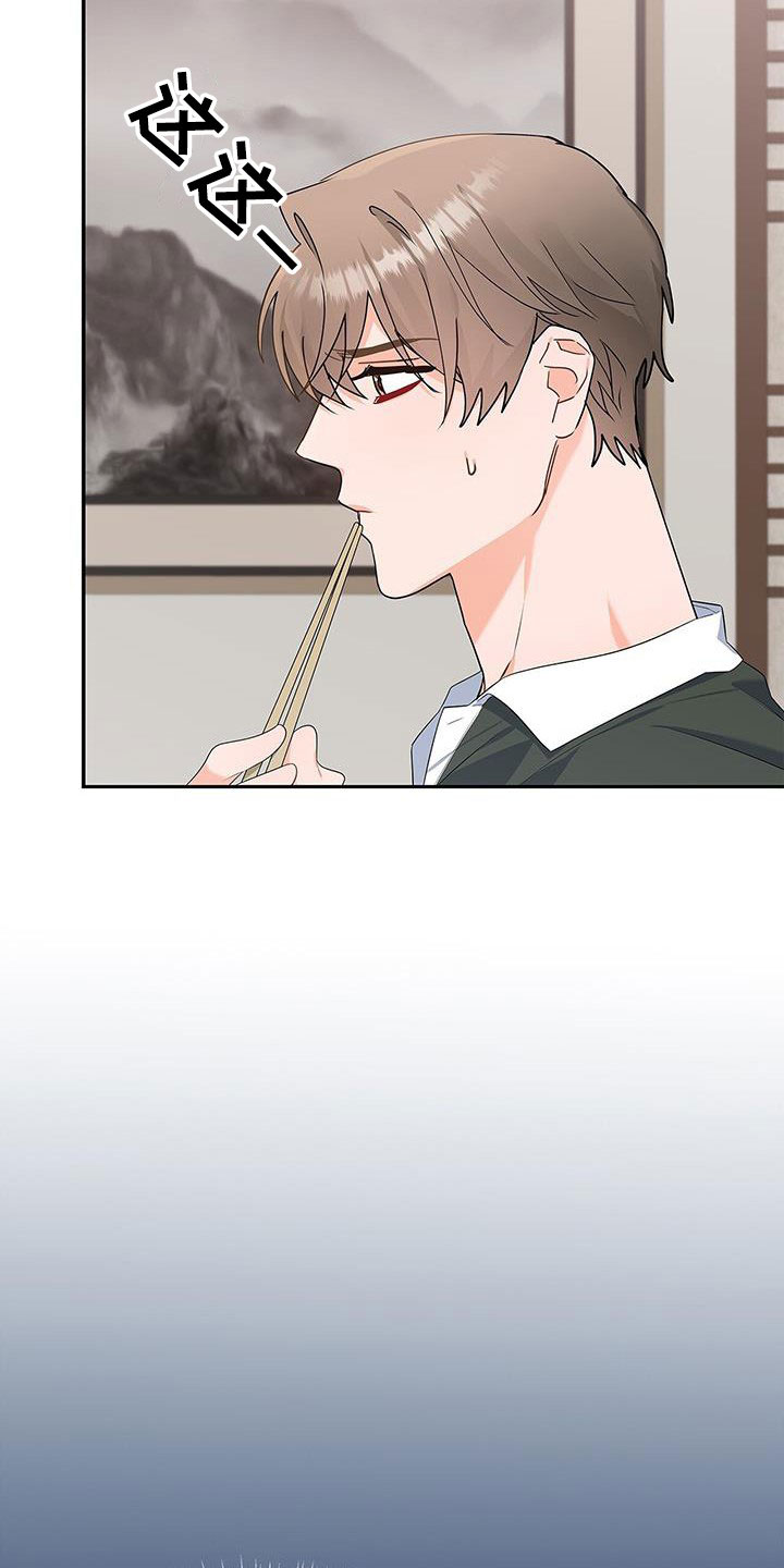 第43章：先试试吧22