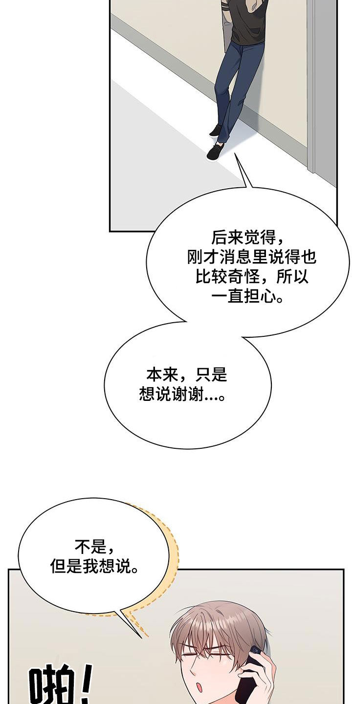 第69章：拍摄愉快13
