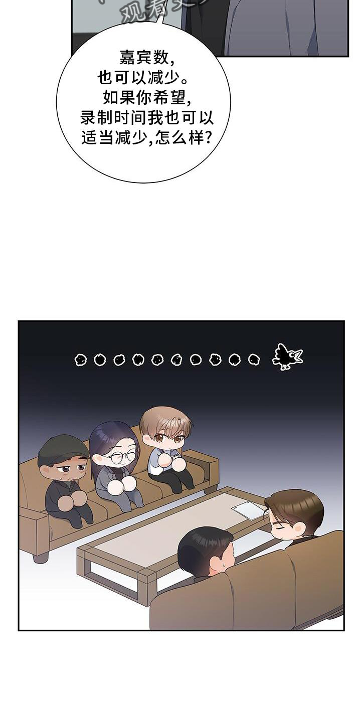 第35章：单独谈谈5