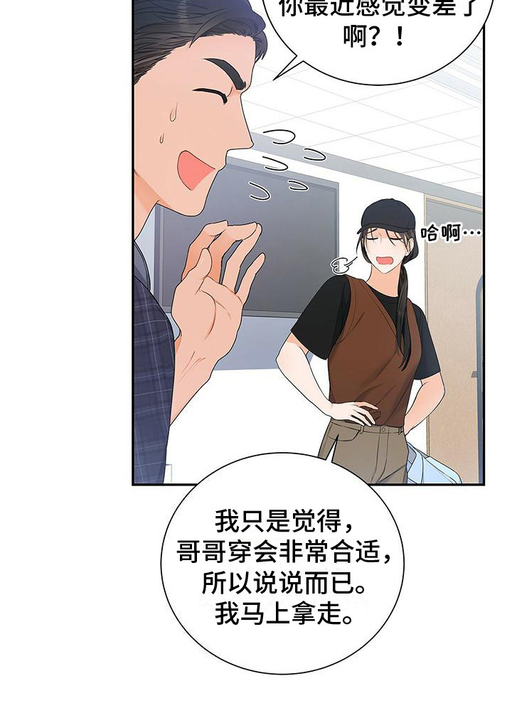 第12章：挑剔5