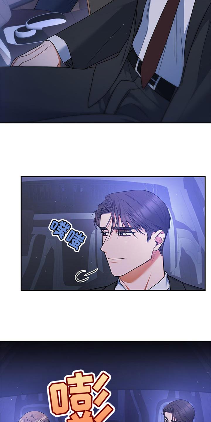 第71章：多亏了这个人12