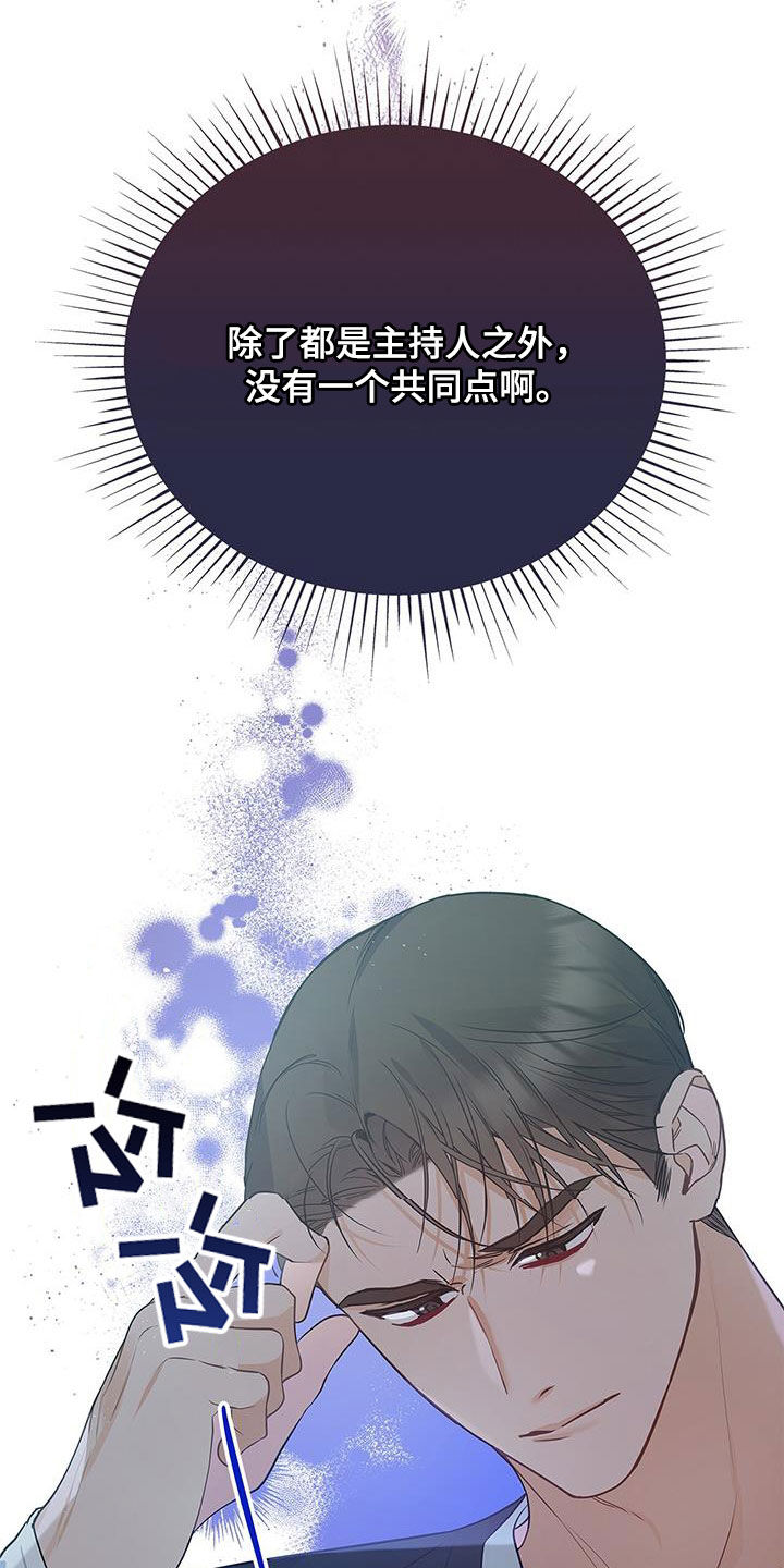第49章：牵手10