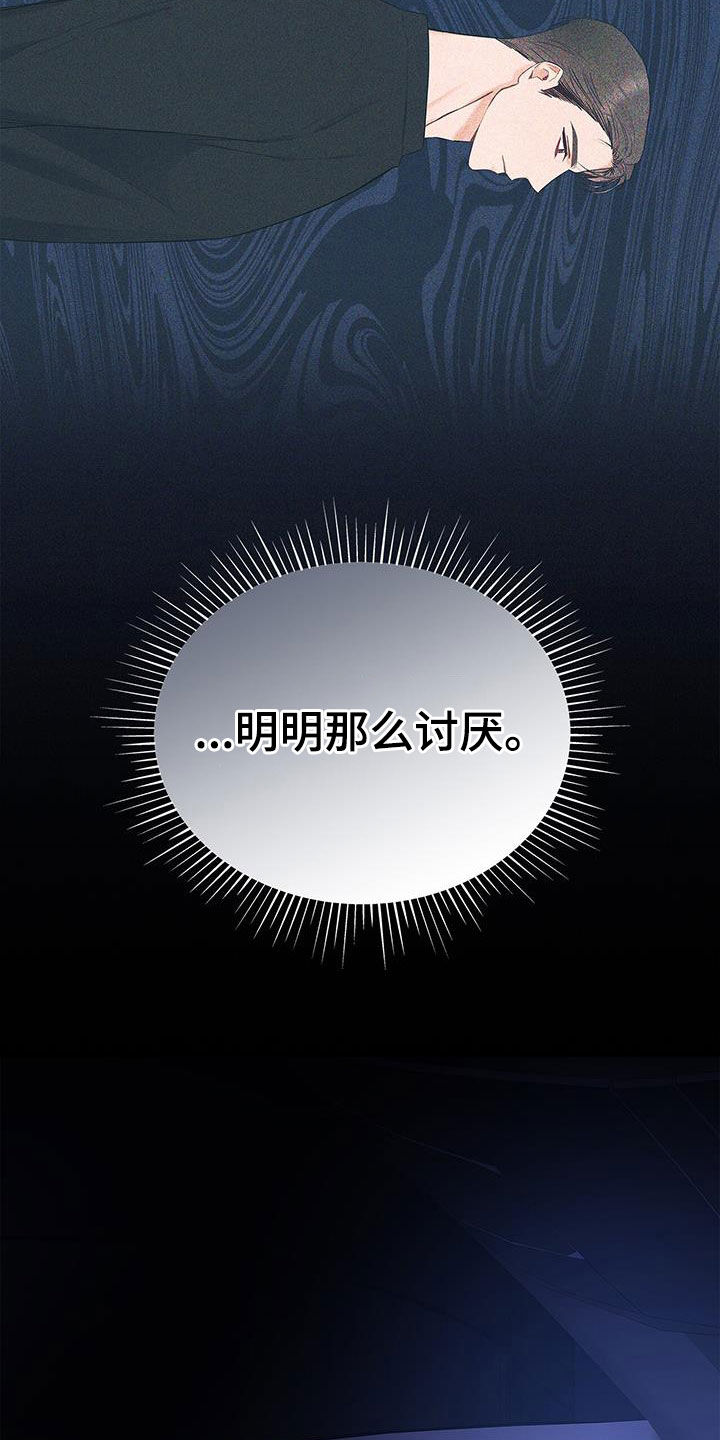 第62章：尬聊23