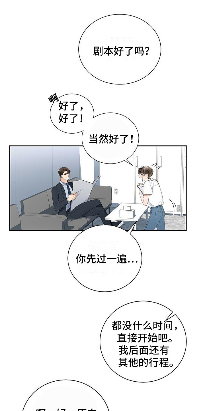 第4章：很倒霉0