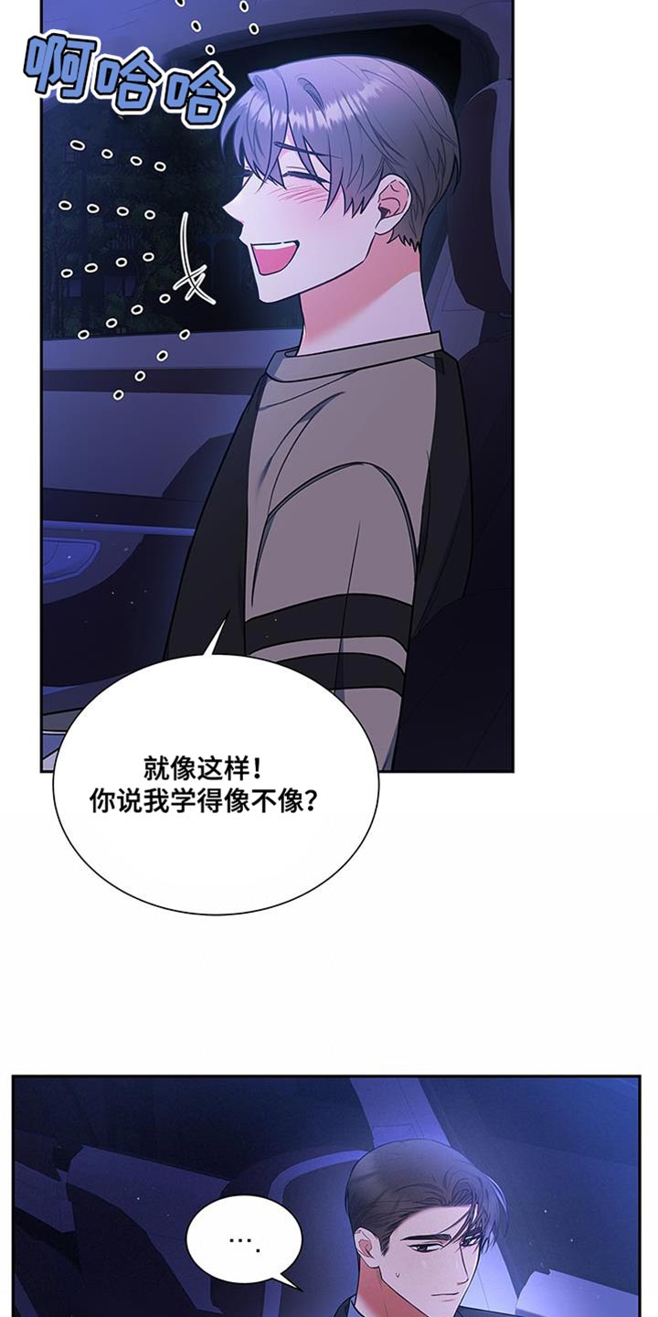 第71章：多亏了这个人24