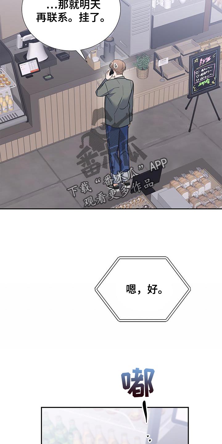 第75章：时间过得很慢5