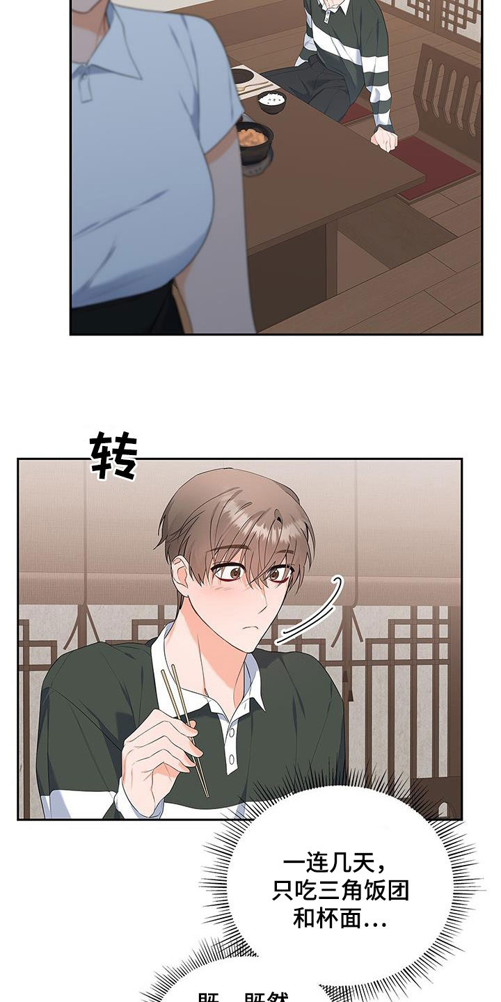 第43章：先试试吧7