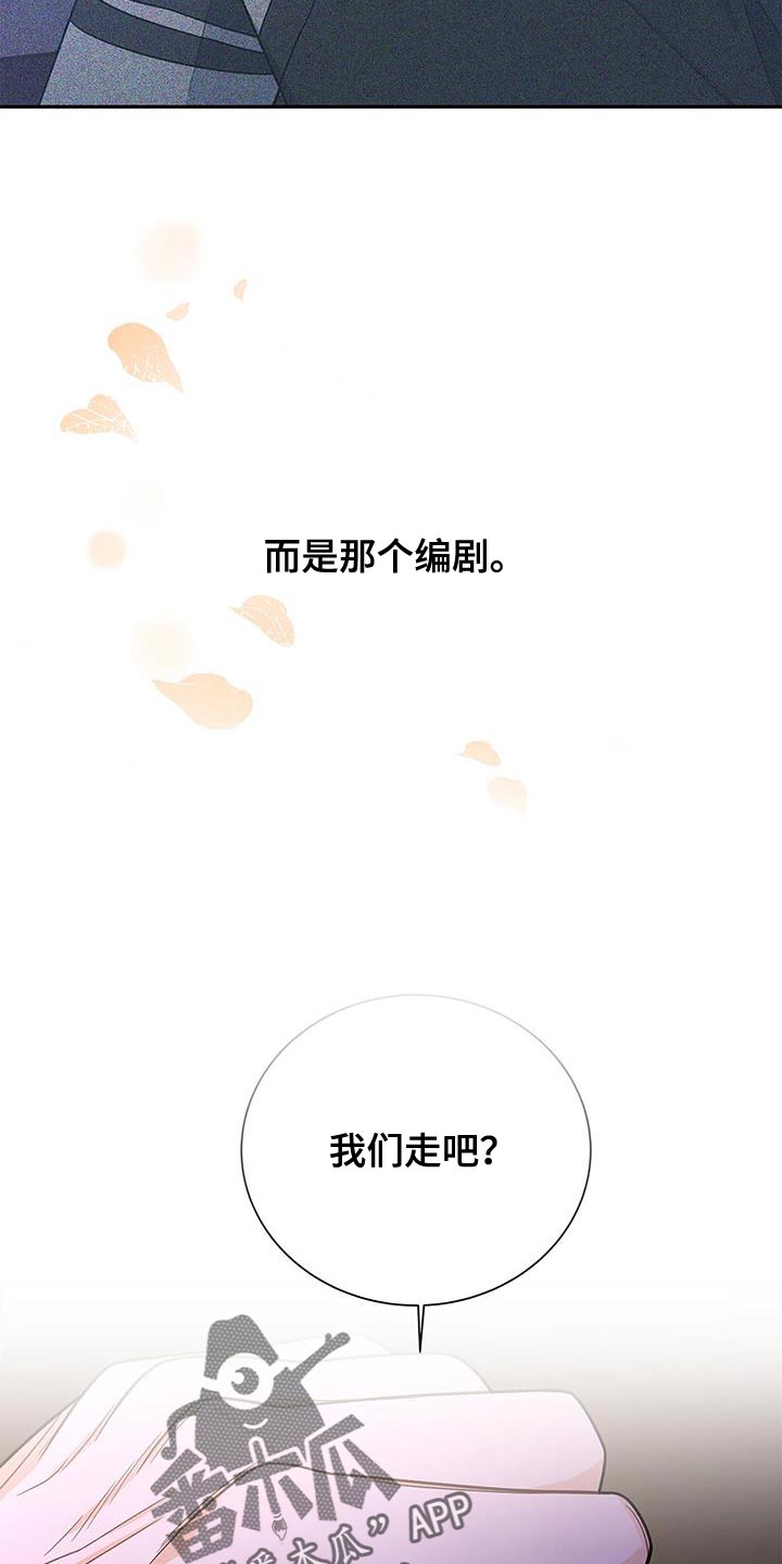 第75章：时间过得很慢20
